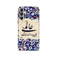 قاب گوشی شعر