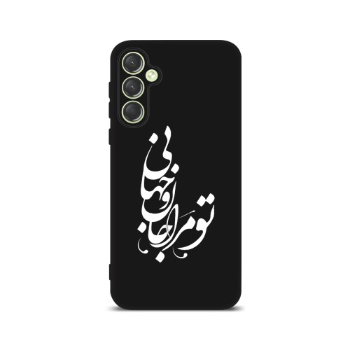 قاب گوشی شعر نوشته