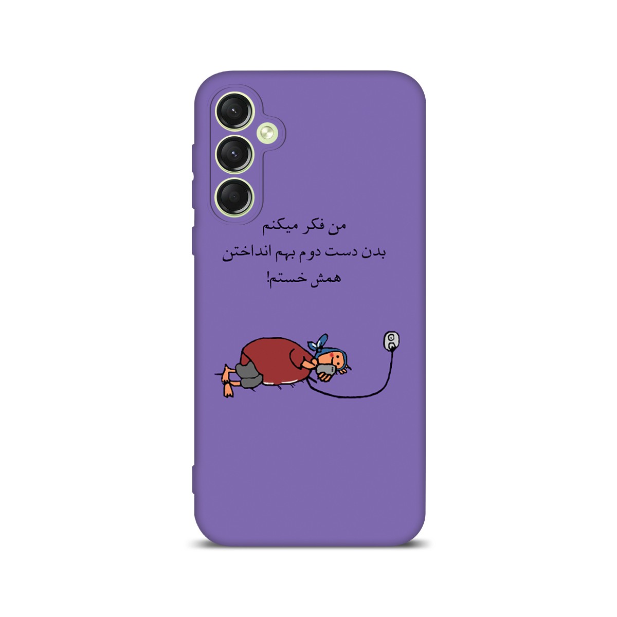 قاب گوشی دختر خسته