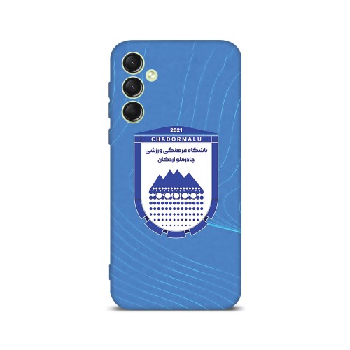 قاب گوشی چادرملو اردکان