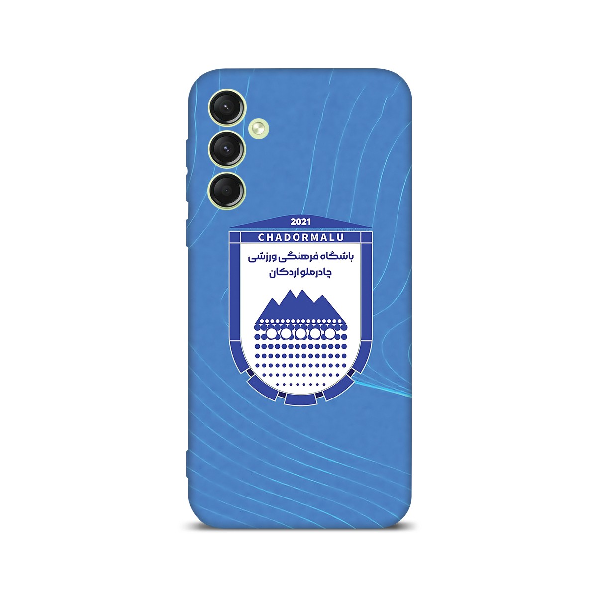 قاب گوشی چادرملو اردکان